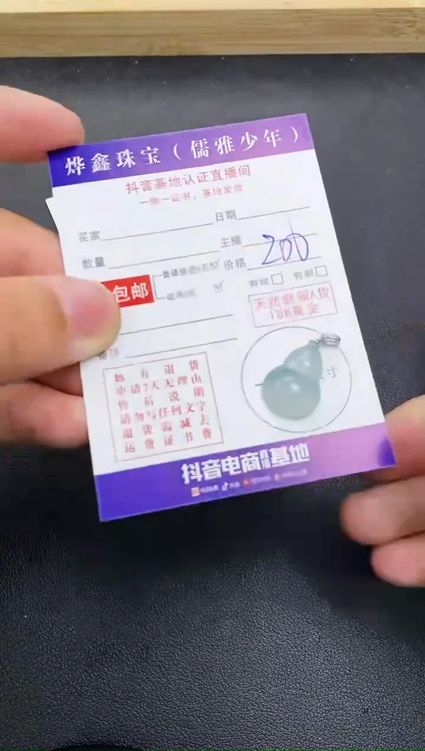 颈饰18K金镶嵌翡翠天然翡翠A货赠皮绳