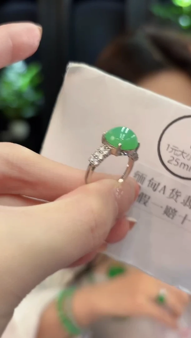 未镶嵌戒指翡翠 缅甸A货/支持复检/一件