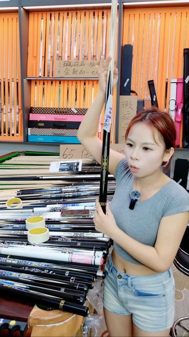 便携乌木金标中头单杆，瑕