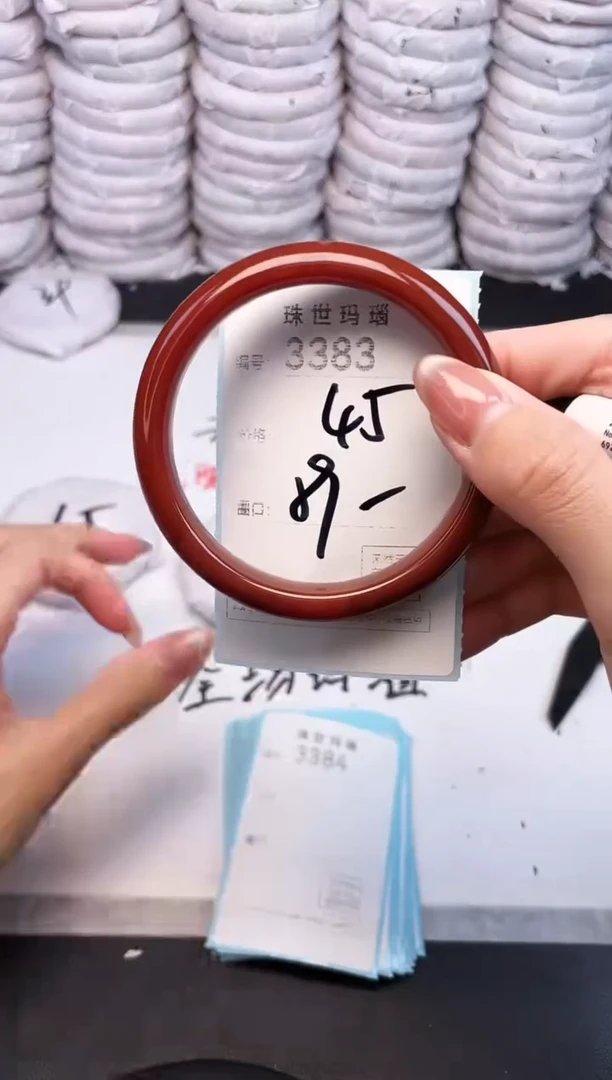 手镯玛瑙/玉髓未镶嵌3383
