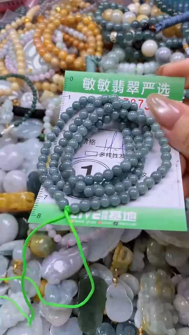 颈饰未镶嵌翡翠闪购0327873多样性发其一