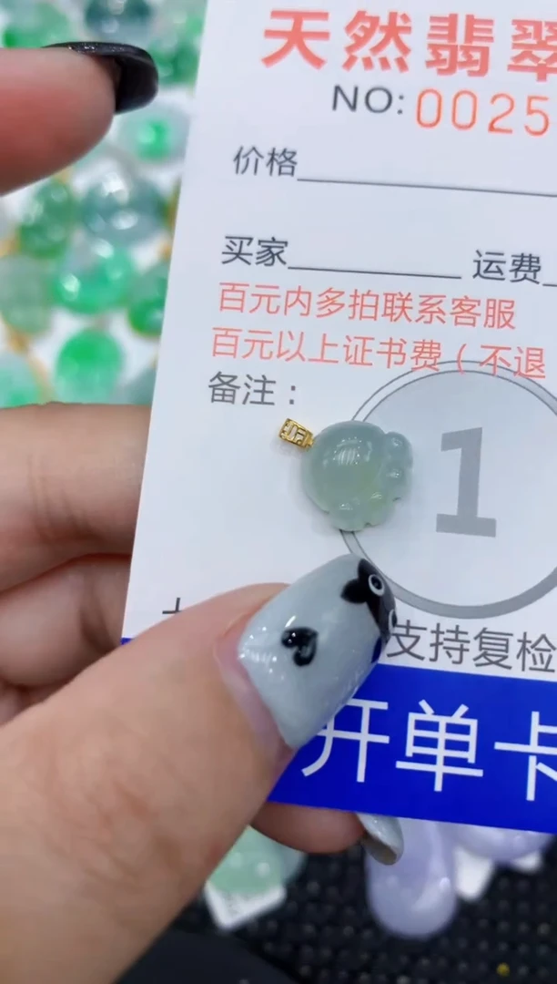 翡翠18K金镶嵌颈饰111111111111