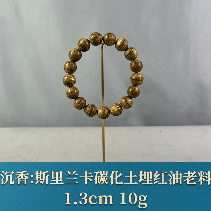 76774 斯里兰卡满花碳化土埋红油老料 沉香