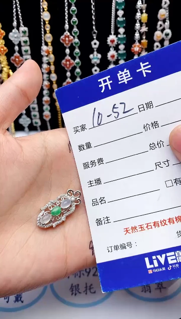 【闪购商品】翡翠戒指银S925镶嵌意林珠宝