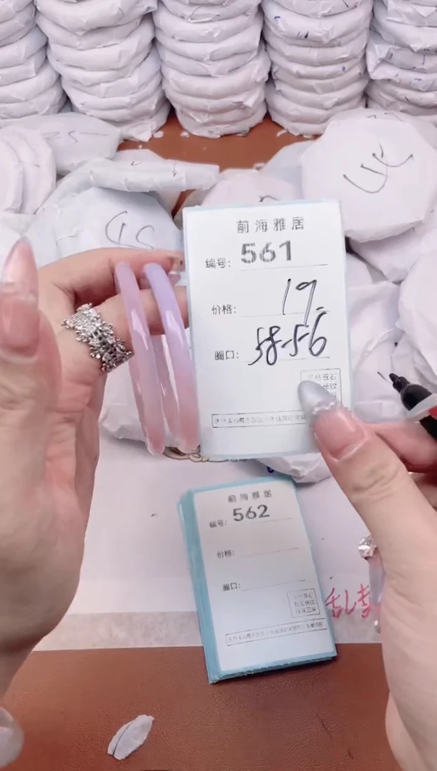 【闪购商品】玛瑙/玉髓手镯未镶嵌561