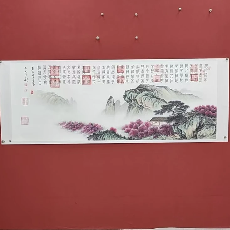 《桃花庵书画》王秘老师手写书法