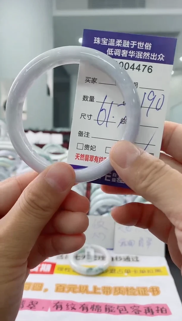 未镶嵌手镯翡翠天然缅甸A货翡翠
