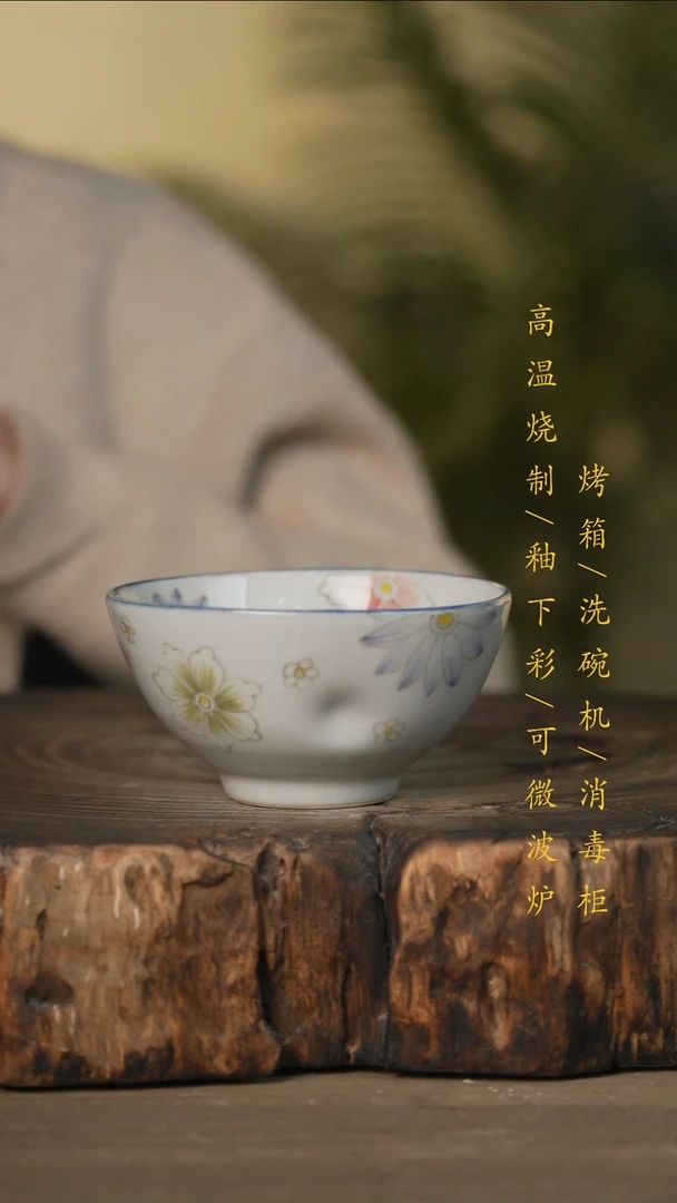 瓷片景德镇高温釉下彩可微波烤箱洗碗机
