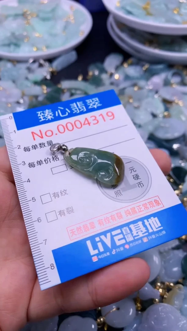 吊坠(不含链)未镶嵌翡翠4319