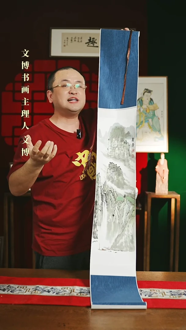 【闪购商品】书法绘画卷轴 20*155山水1