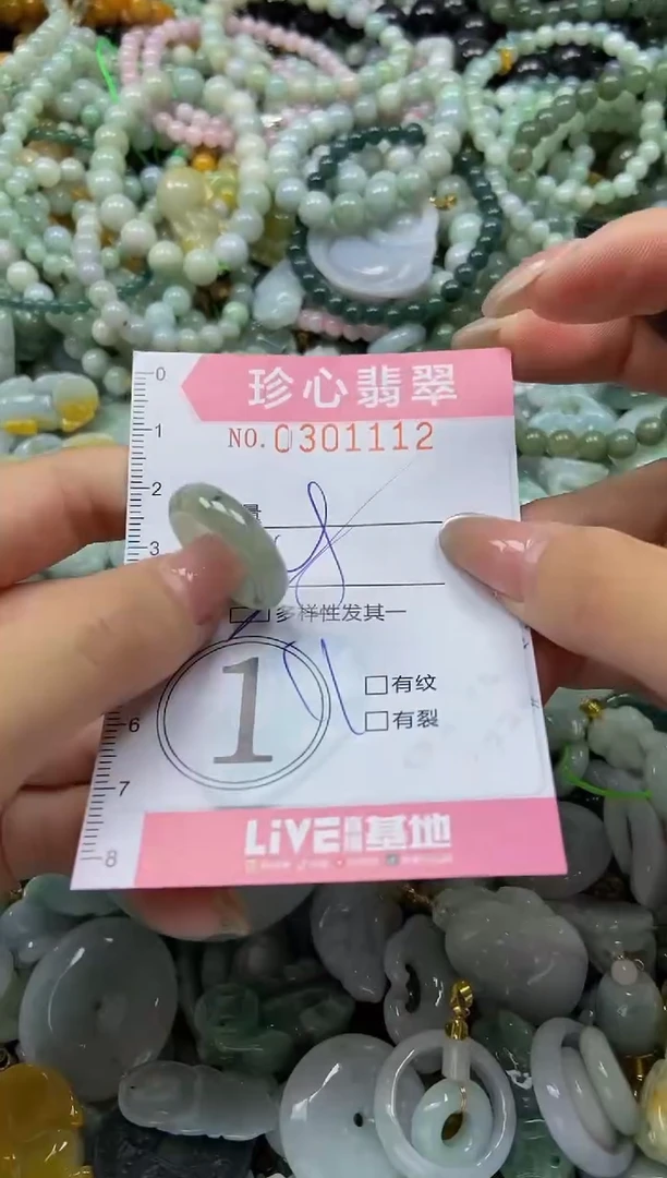 翡翠未镶嵌颈饰闪购0301112多样性发其一