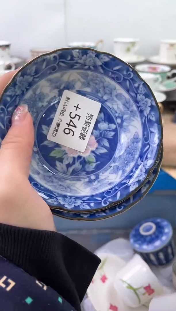 【闪购商品】瓷片546+海外中古回流瓷器 默认瑕疵慎拍