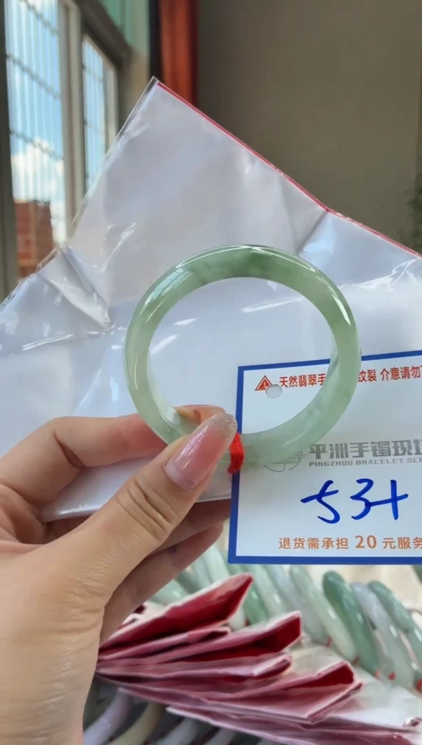 未镶嵌手镯翡翠11111111