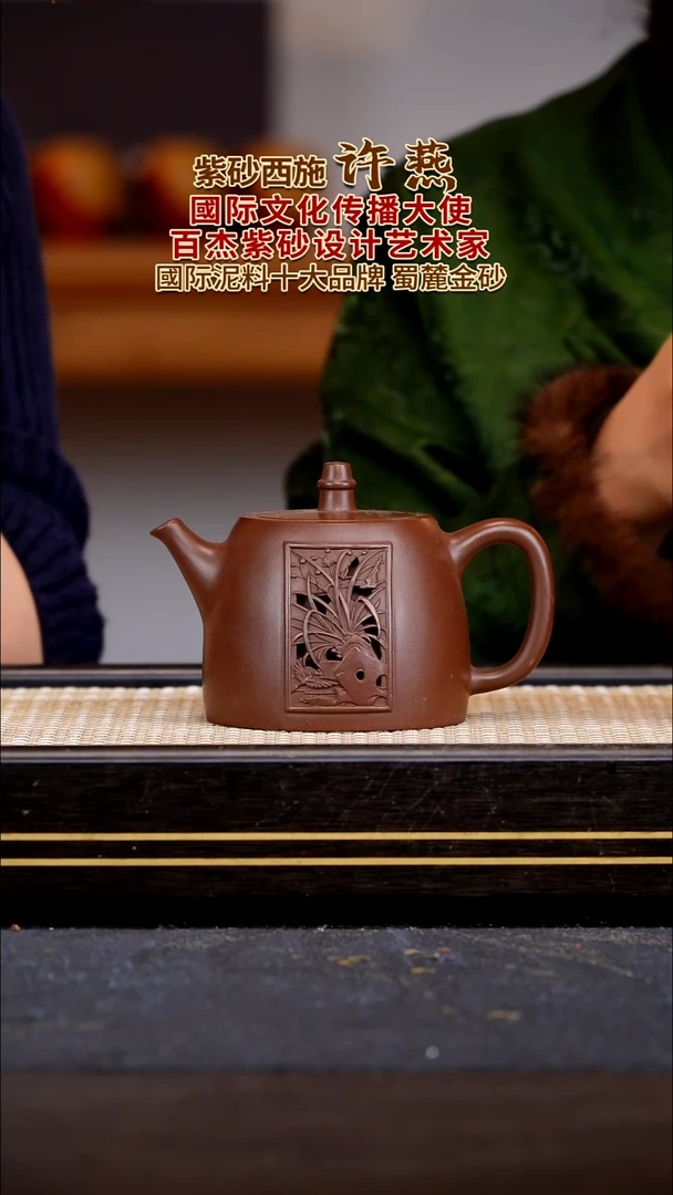 茶壶紫砂宜兴紫砂壶