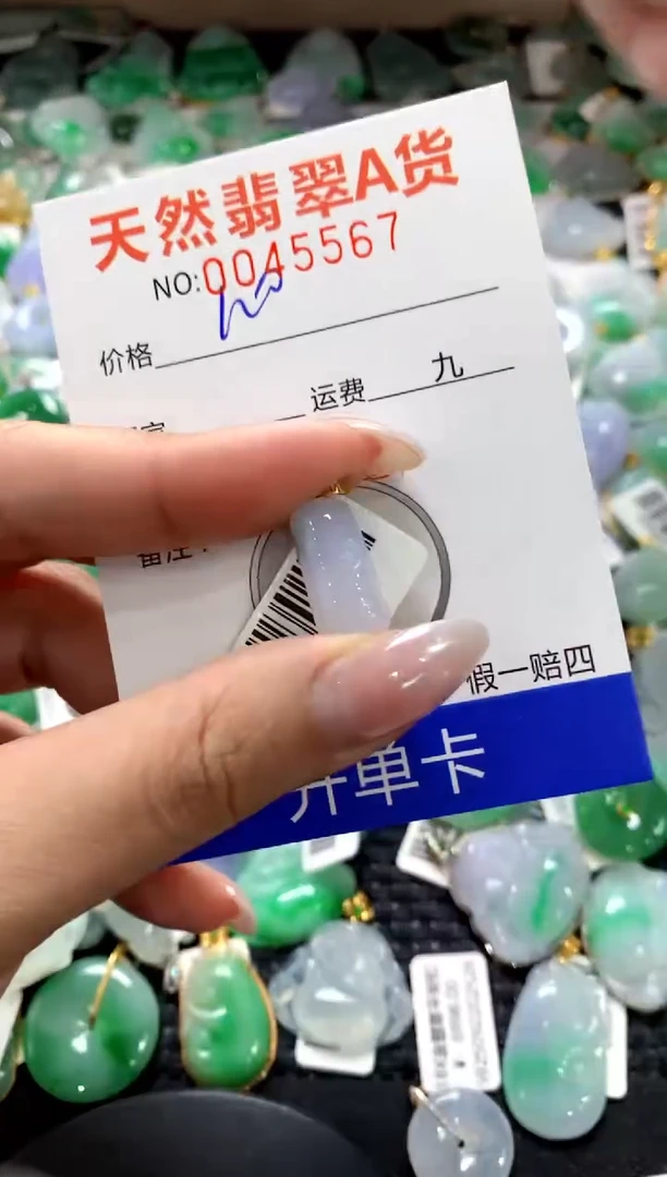 颈饰18K金镶嵌翡翠1111111111111111