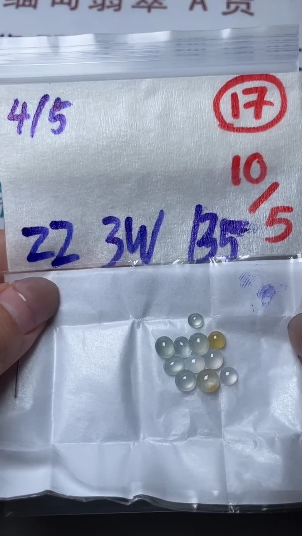 未镶嵌定制翡翠缅甸天然翡翠A货17