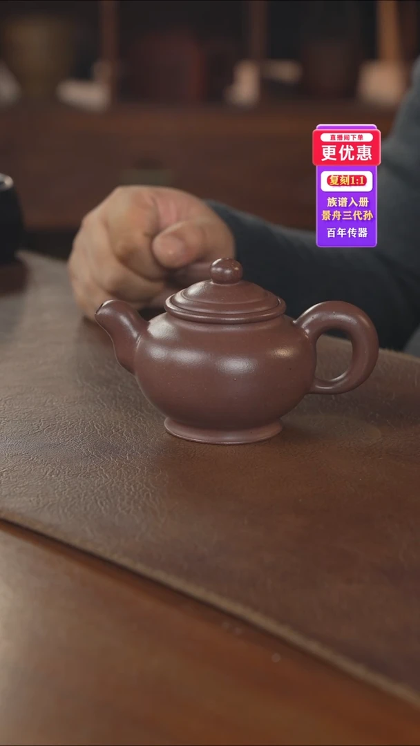 茶壶紫砂紫砂壶紫砂壶