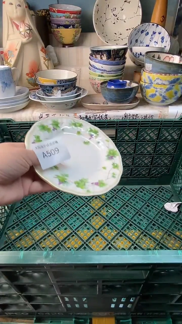 瓷片失**录感谢您一直以来的支持