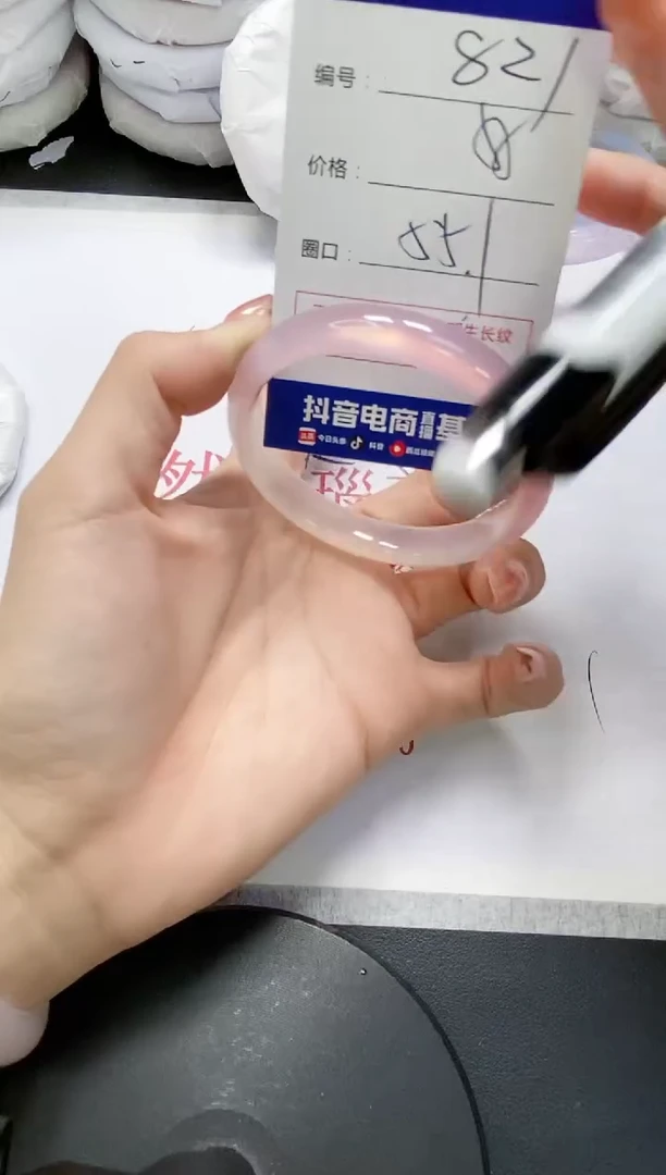 未镶嵌手镯玛瑙/玉髓821