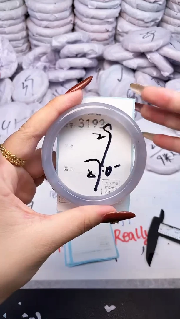 手镯玛瑙/玉髓未镶嵌3192