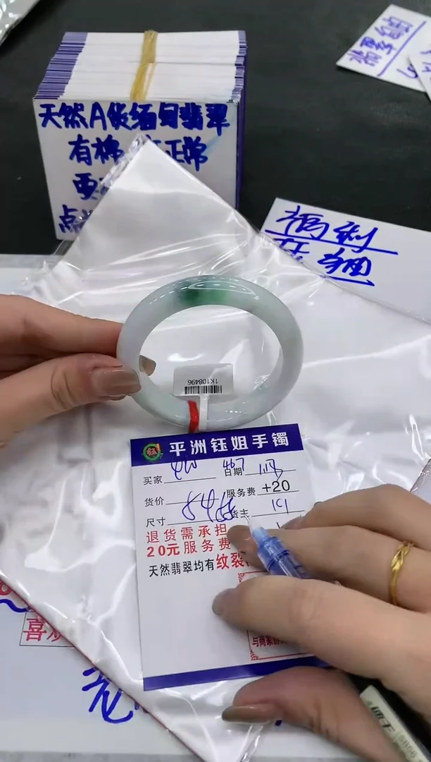 【闪购商品】翡翠手镯未镶嵌400400400