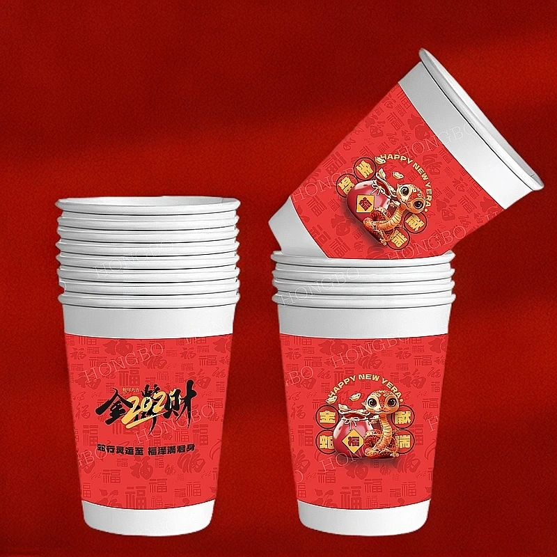 【到手200只】新款一次性水杯纸杯茶杯家用商用茶水杯环保