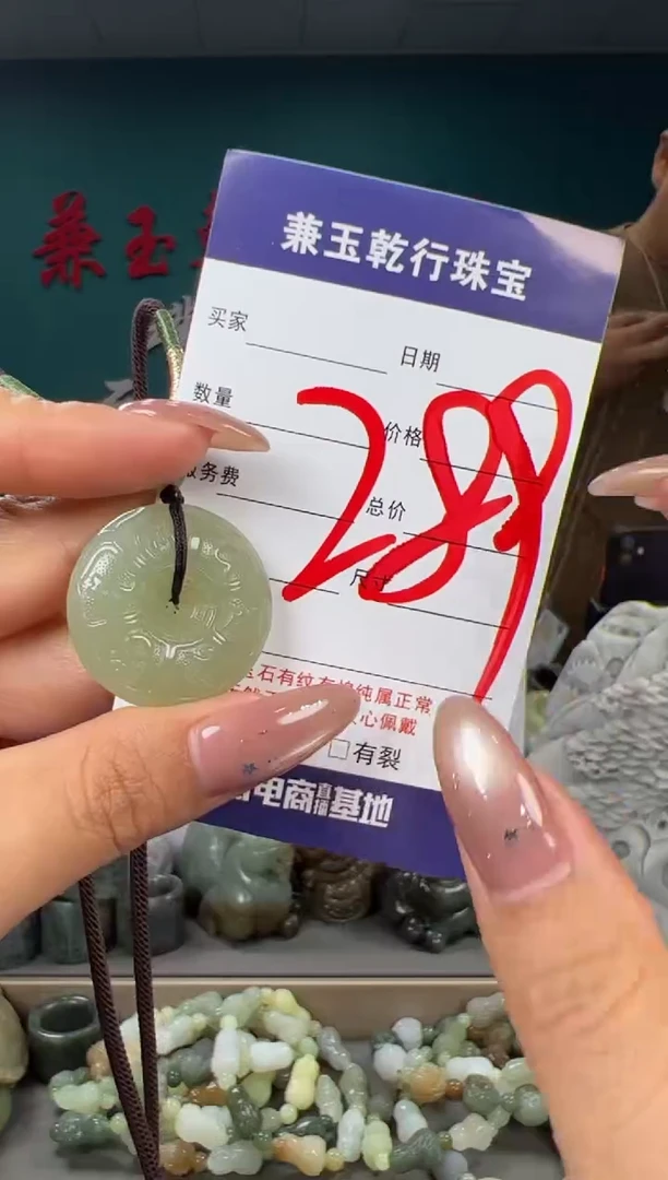 颈饰未镶嵌和田玉和田玉