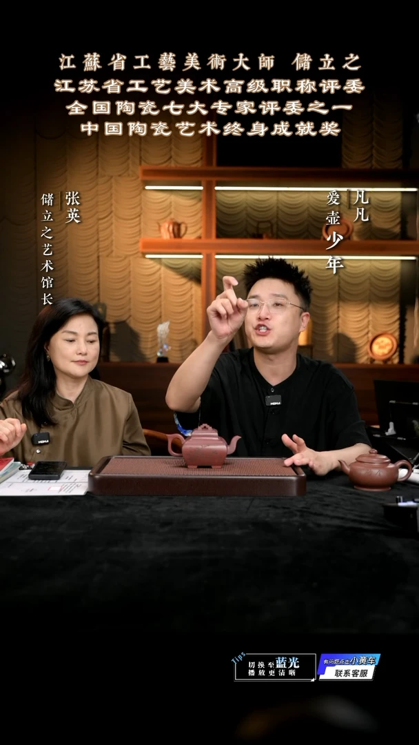 茶壶紫砂LC储立之25 步步高升龙血砂600cc