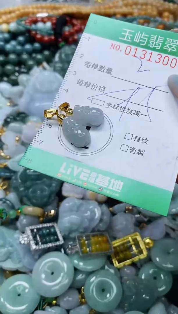 翡翠未镶嵌颈饰闪购0131300多样性发其一