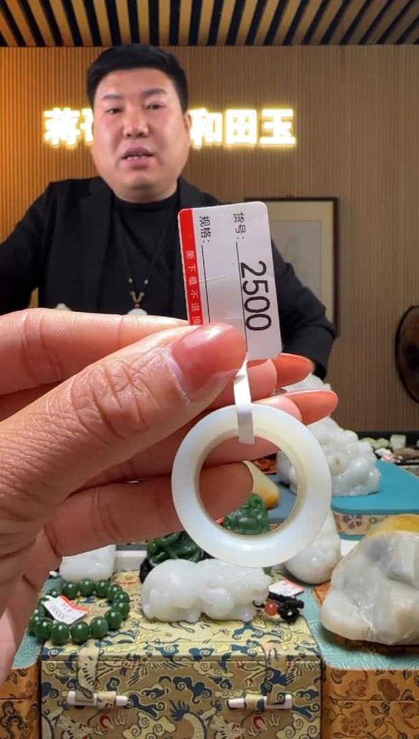 未镶嵌戒指和田玉0