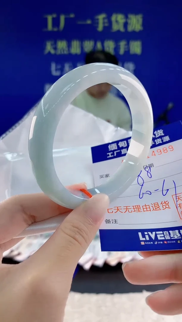 未镶嵌手镯翡翠89