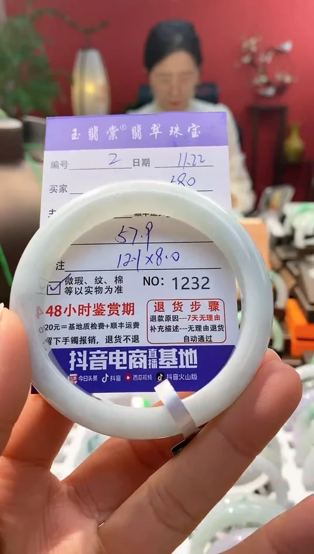 未镶嵌手镯翡翠翡翠2