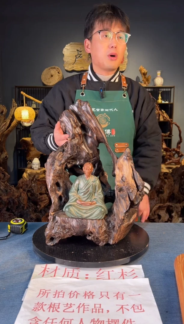 木卢师傅根艺作品（不包含人物摆件）