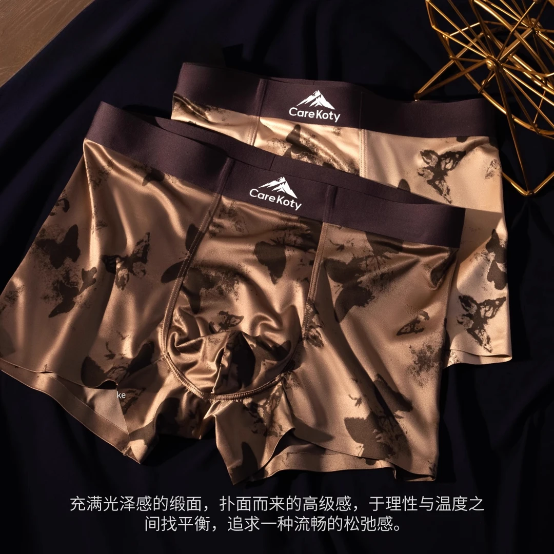 AEROMRGEN新款水墨蝴蝶轻奢缎面感男士内裤冰丝薄款夏季平角裤