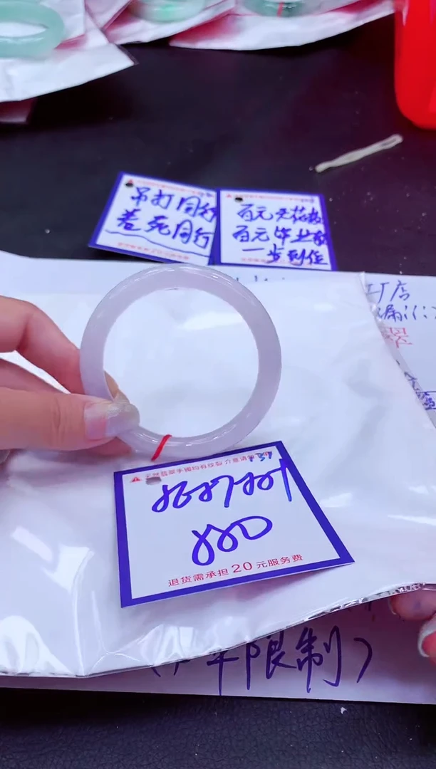 翡翠手镯未镶嵌11111111