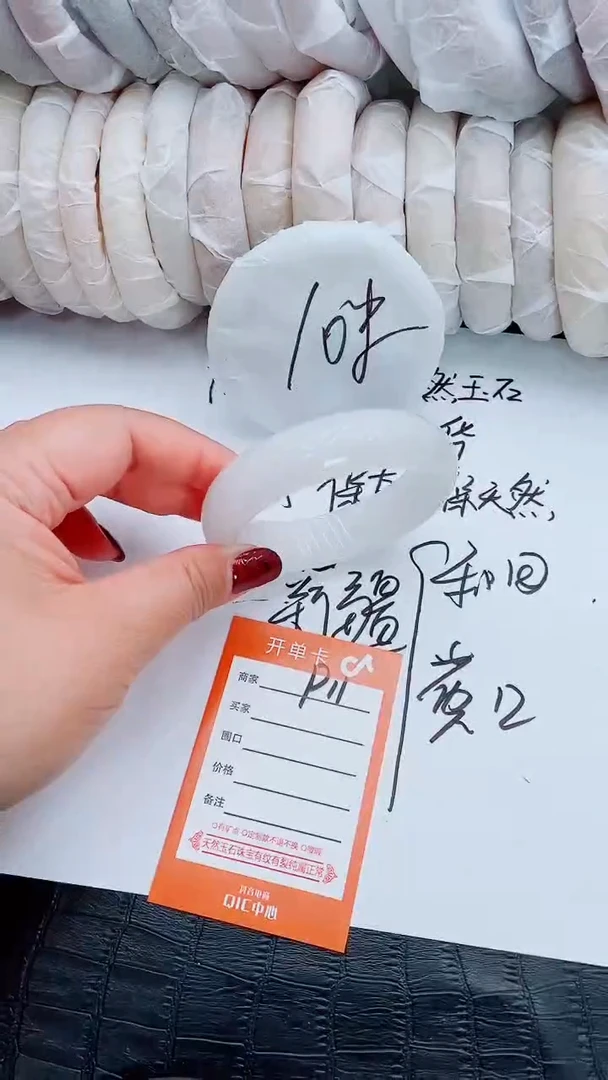 【闪购商品】石英质玉手镯未镶嵌P11-59-60