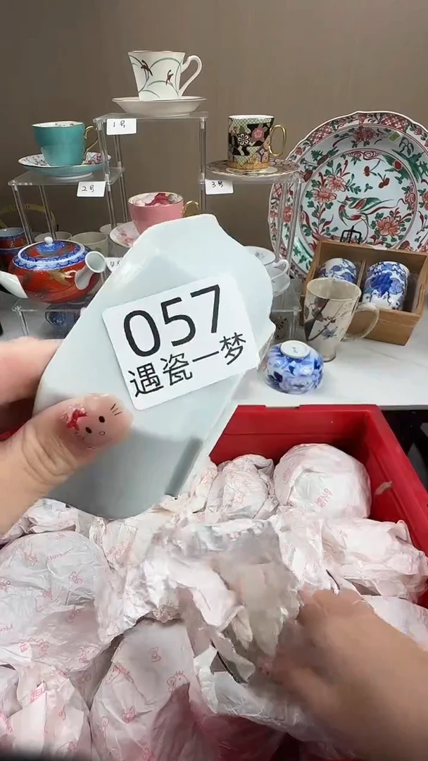 瓷片米*感谢您的支持选购！！