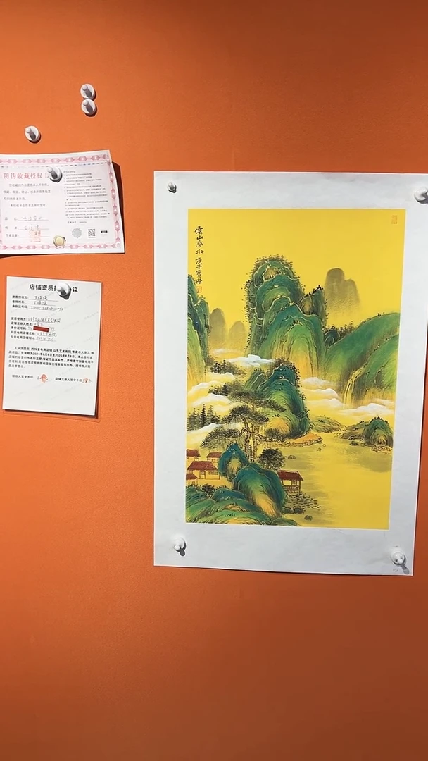 国画国画王保強老師2.7平方尺绘画手绘