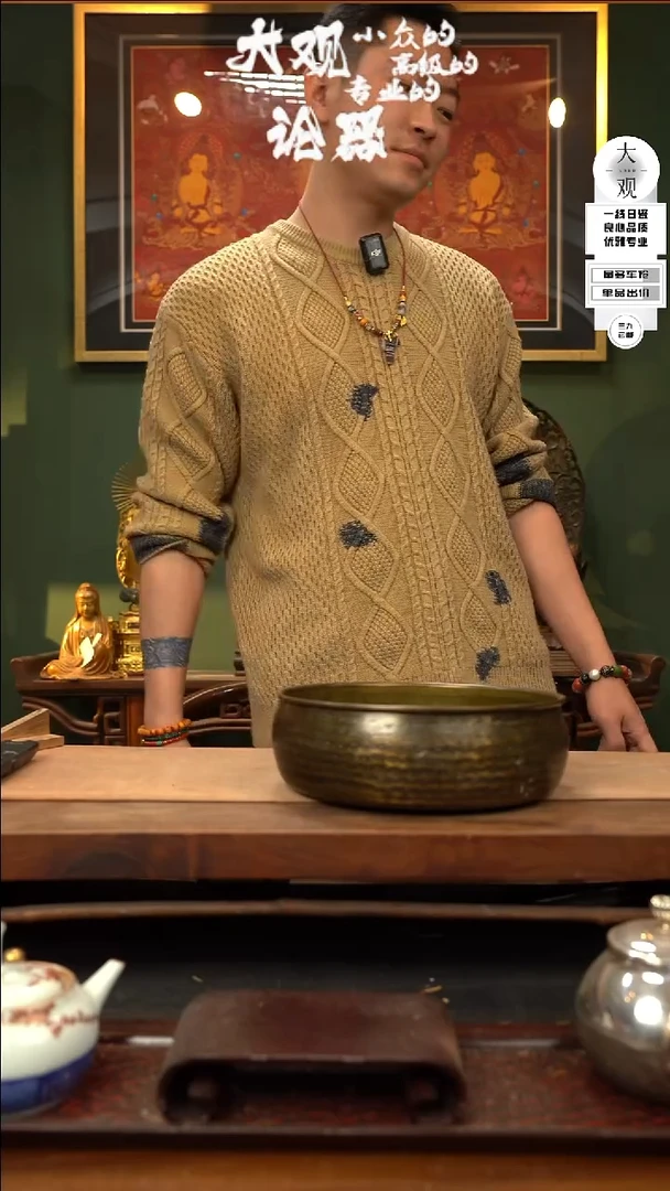 【闪购商品】瓷片大观论器建水