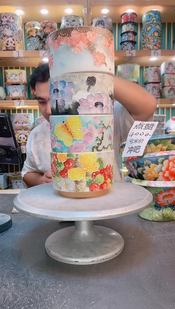 默认微瑕一物一拍0809-089-4个