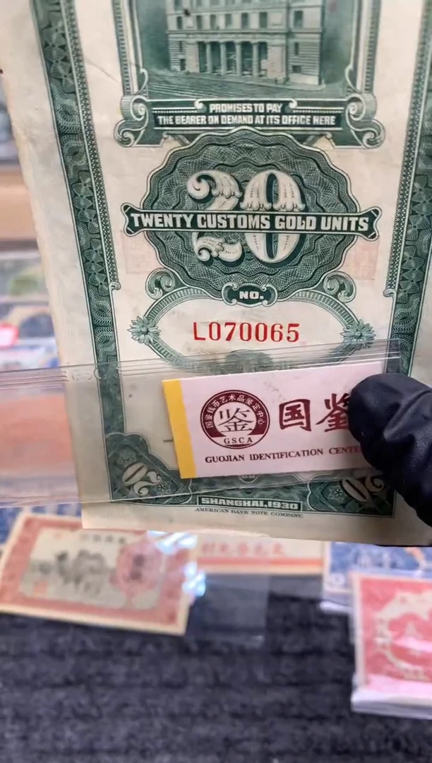 【闪购商品】纸070065   面值20元