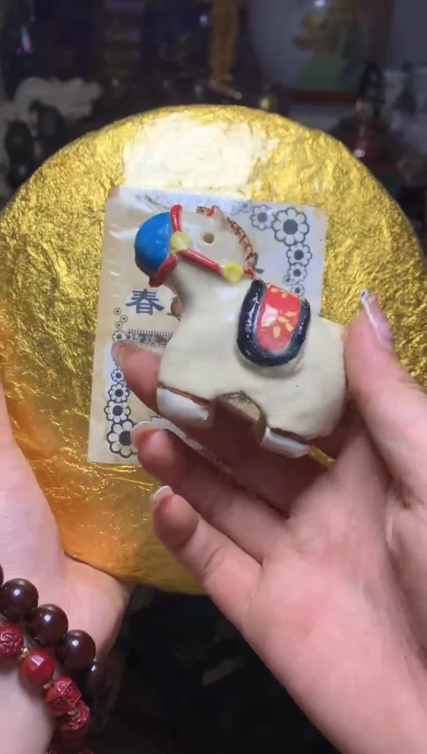 瓷器默认微瑕瓷器