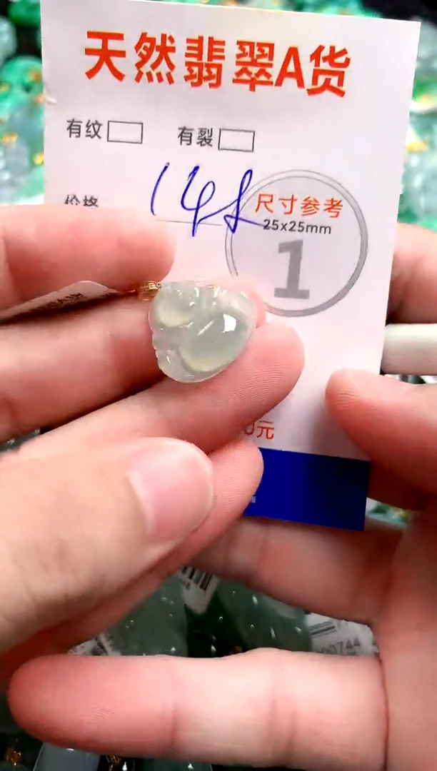 翡翠18K金镶嵌颈饰0715184287