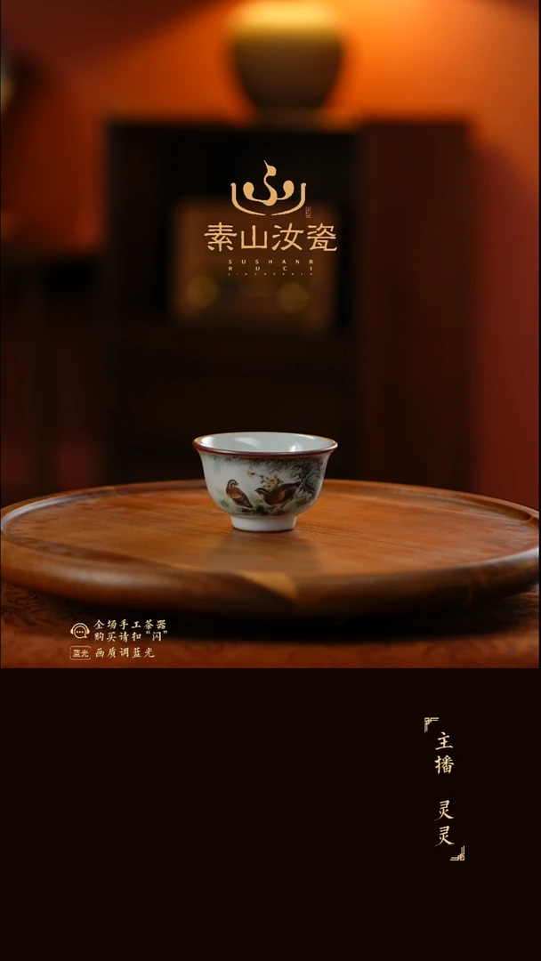 柴窑藏器珐琅彩安居乐业大压手杯