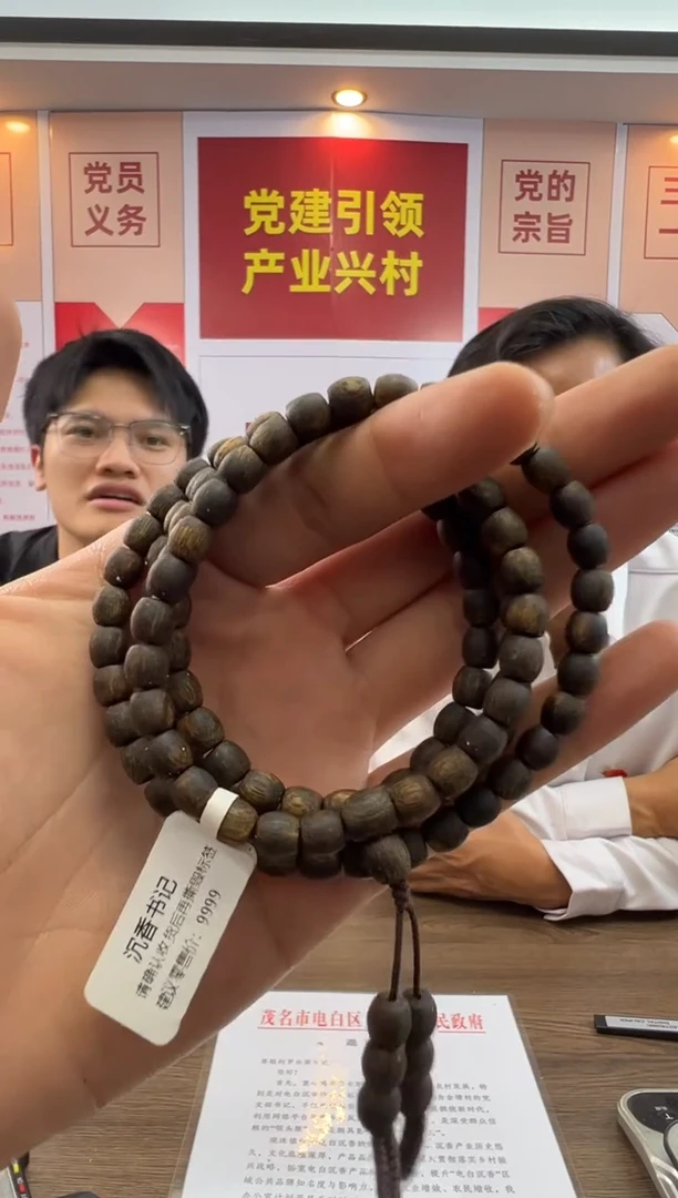 沉香手串CGZ-22 沉水鼓珠多圈多样性发一