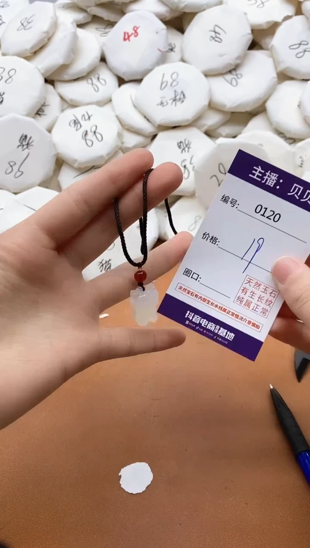 【闪购商品】玛瑙/玉髓颈饰未镶嵌0120HelloKitty吊坠