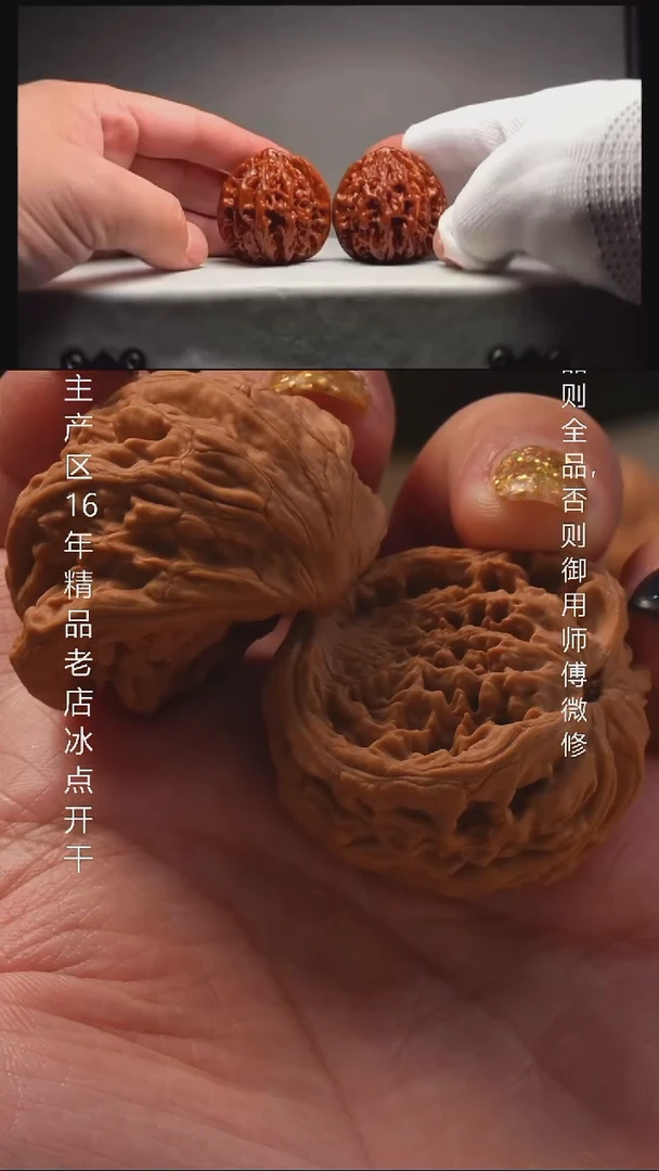 把件桃核38至尊虎蛇王聚宝盆全品8号