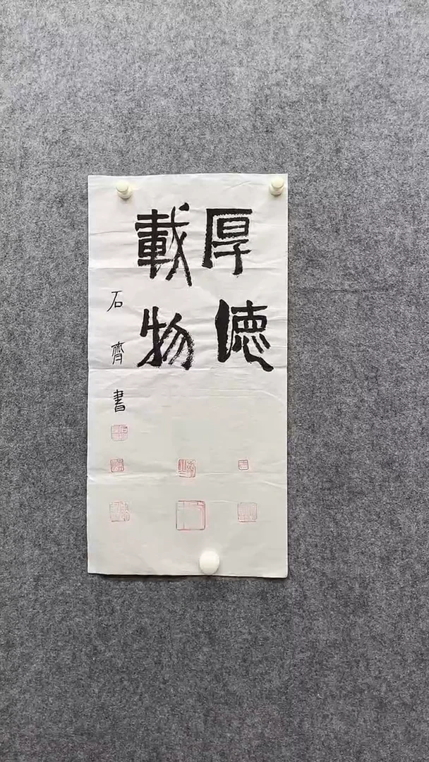 书法绘画书法绘画