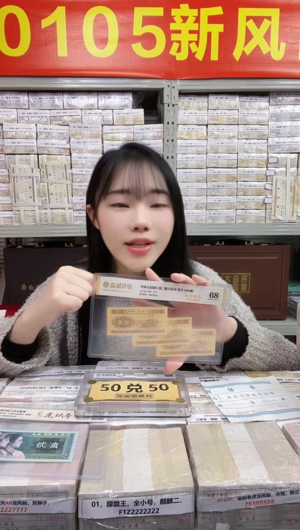 S，01，蓝精灵，永恒号，U1F6013333