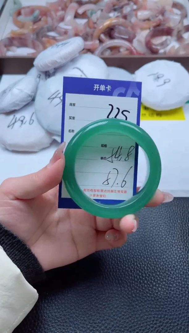 【闪购商品】石英质玉手镯未镶嵌225-54